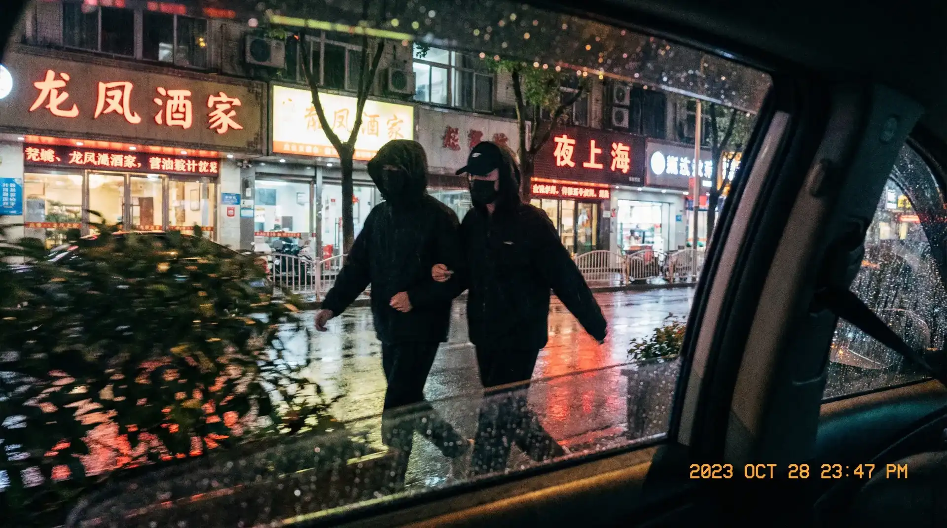 小站风云电视剧 - 顶流明星深夜密会现场抓拍照片